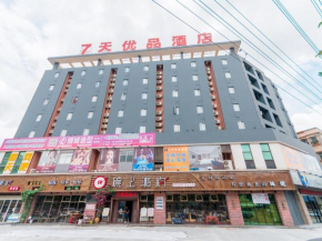 7Days Premium Zhongshan Tanzhou Town Market Central Branch